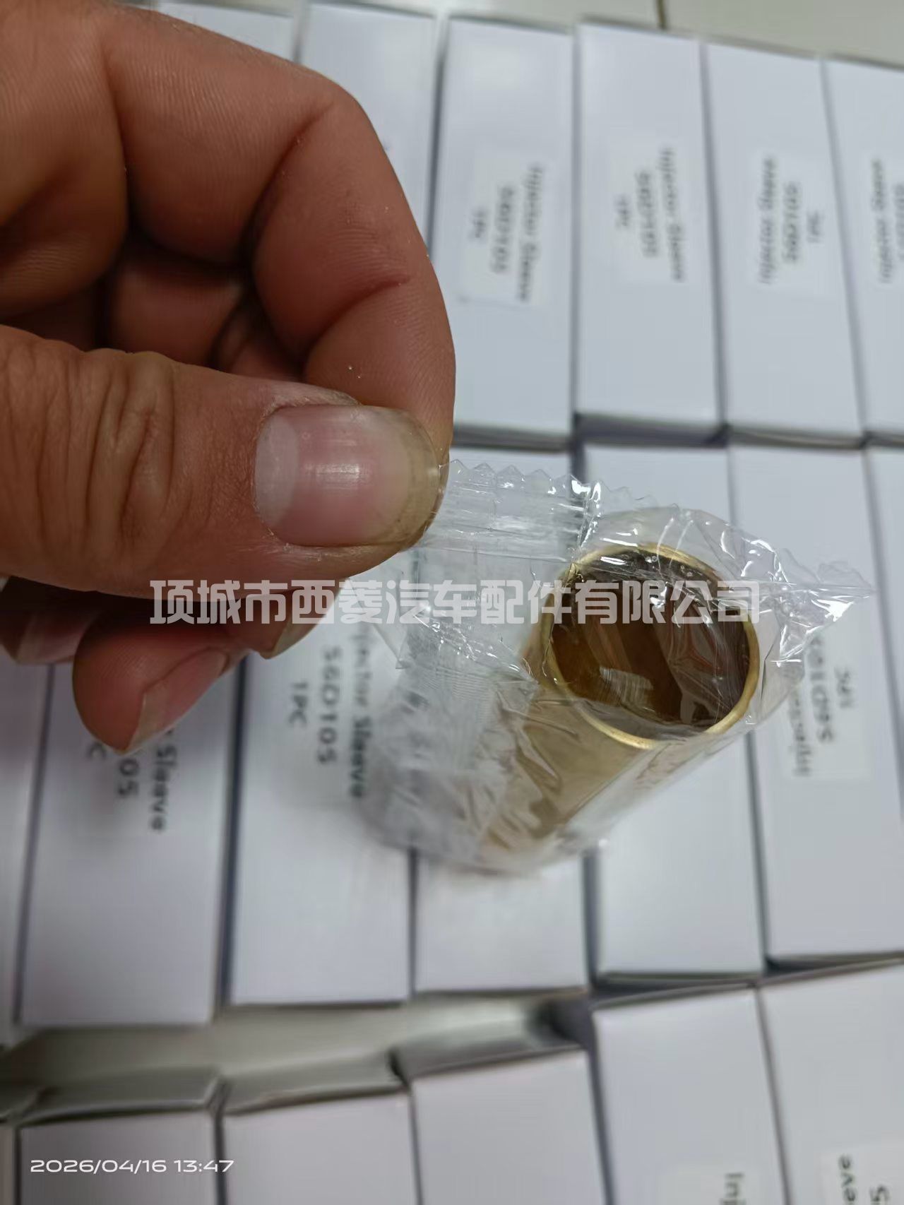 6136-11-1130 喷油器铜套适用