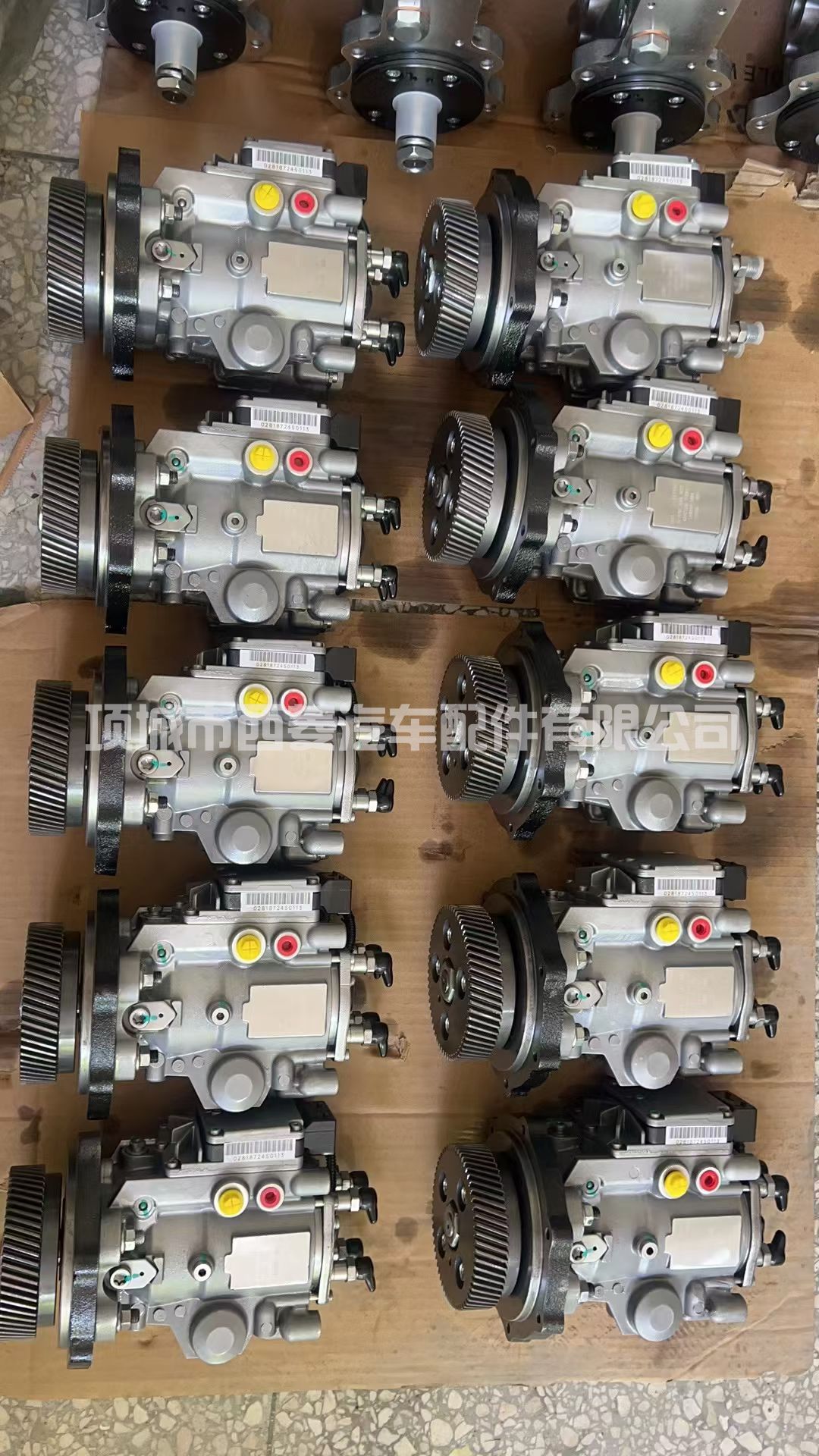 0470504037燃油泵 8973267393适配博世柴油泵高压泵批发