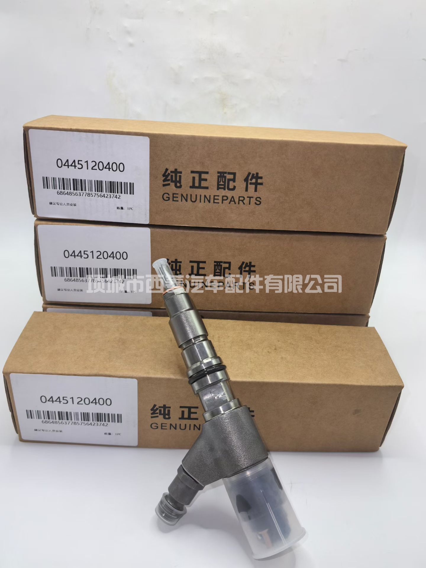 0445120399 T417829 喷