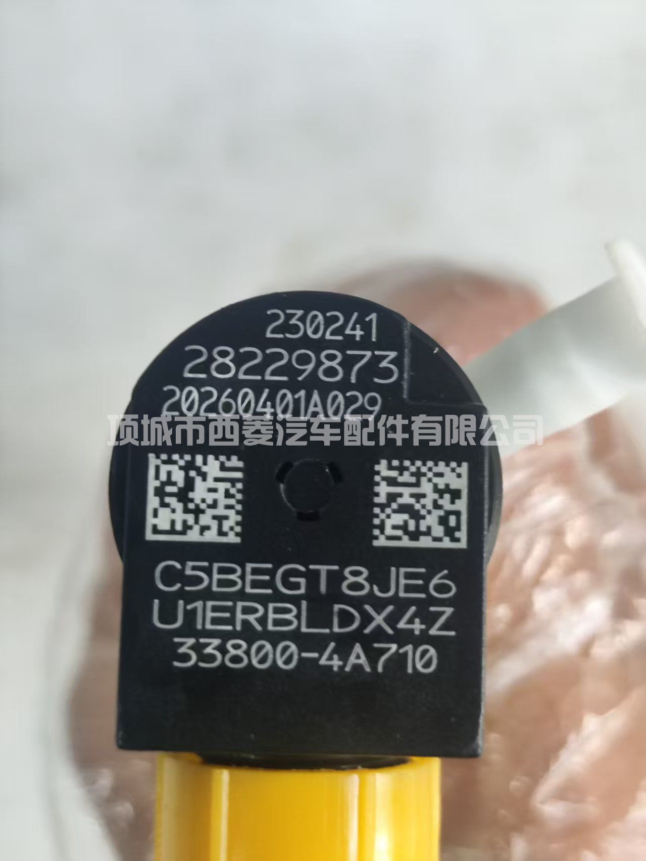 28229873喷油器总成33800-4A710适用于现代起亚全新高品质
