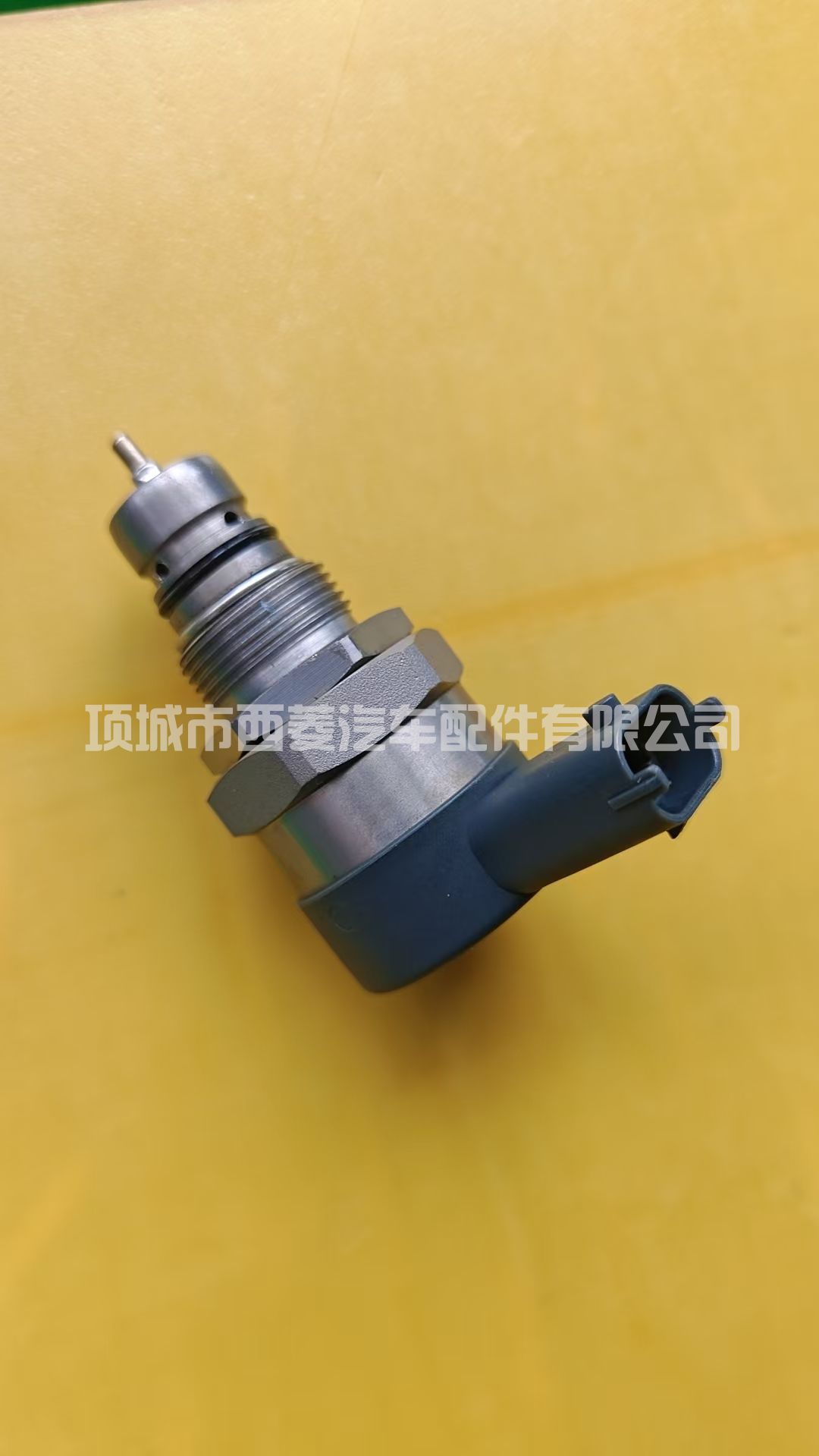 0281002507适用于发动机零配件燃