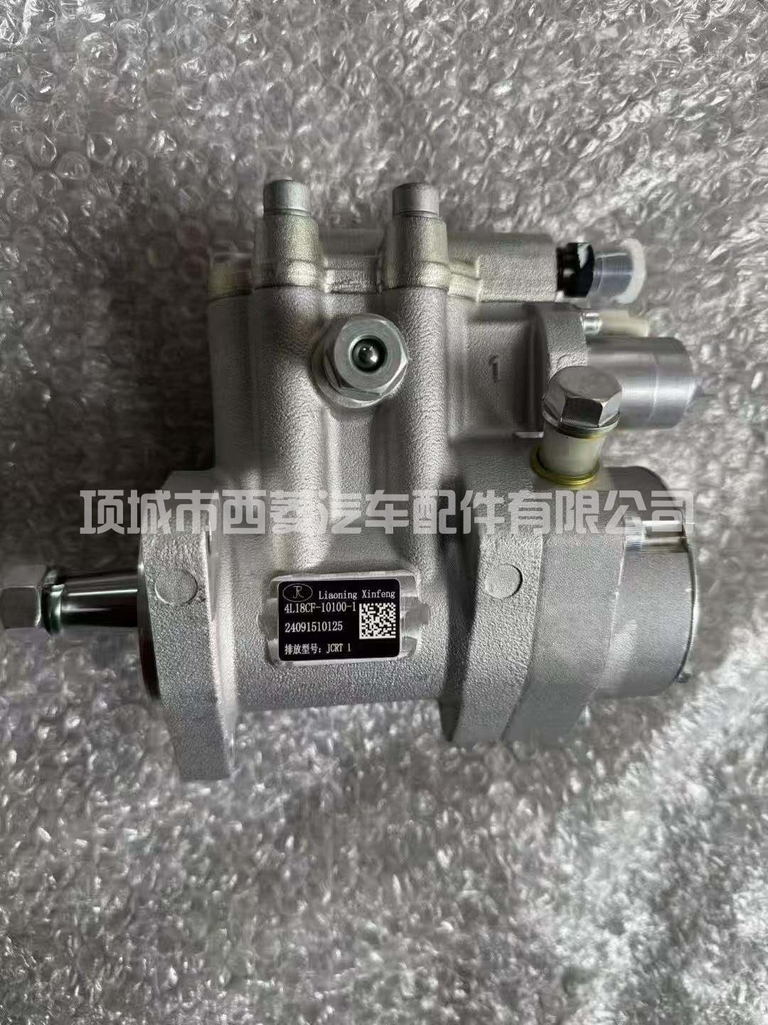 适用于福田卡车的燃油喷射泵 4L18CF