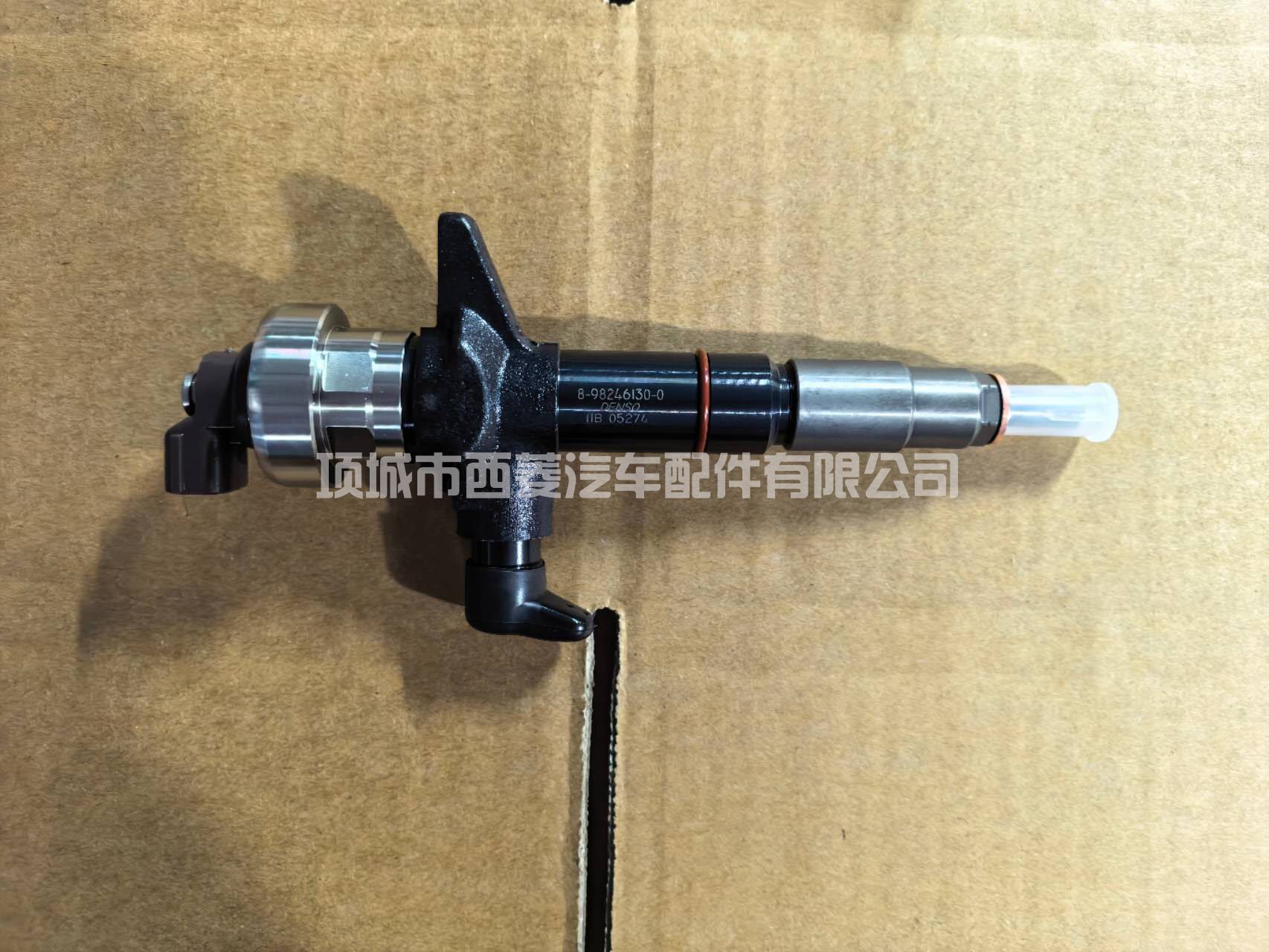 喷射器 8-98246130-0 8982461300 095000-9940 兼容五十铃3.0升4JJ1发动机