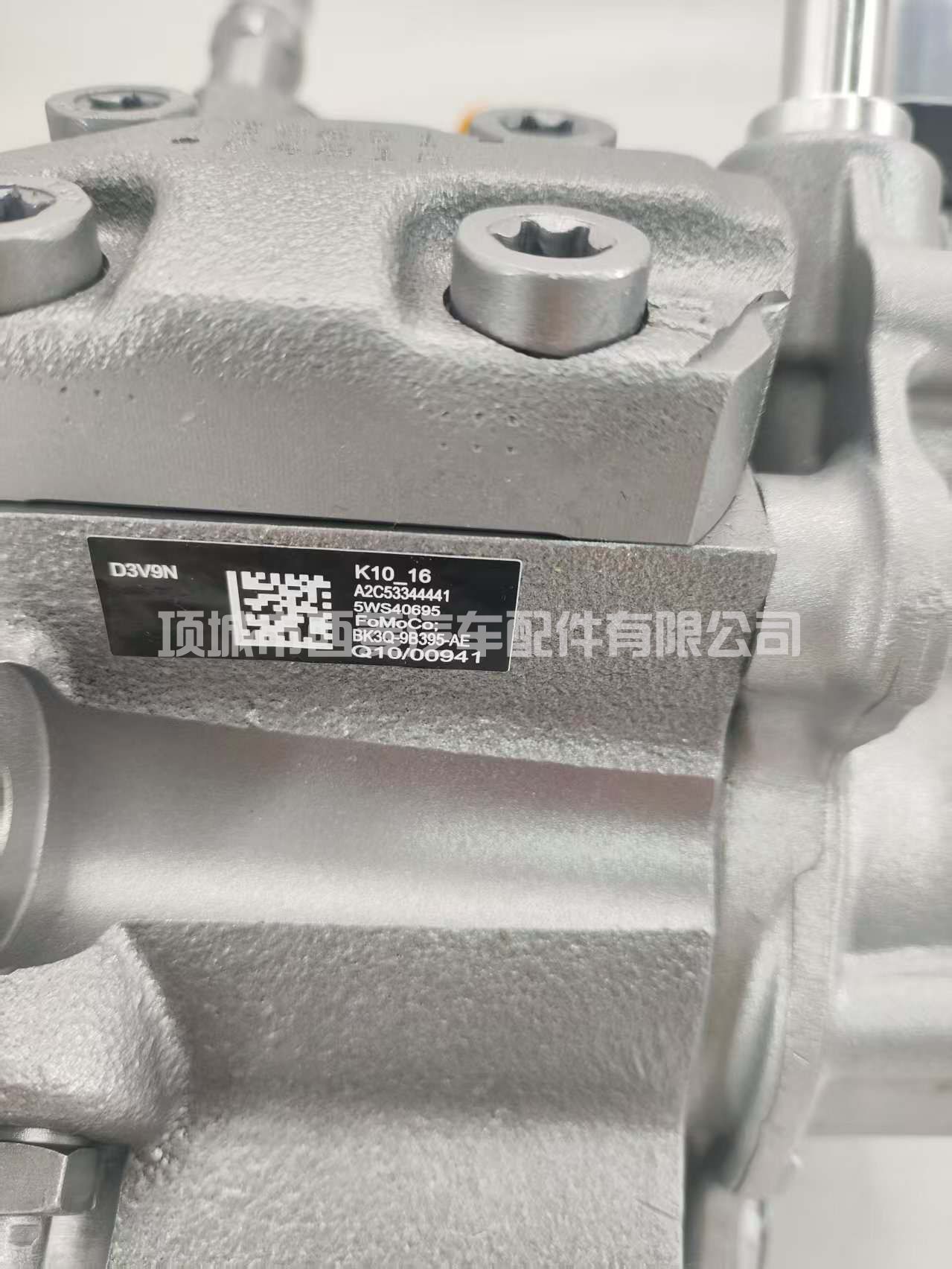 A2c53344441 5ws40695 Bk3q-98395-Ad 燃油喷射泵