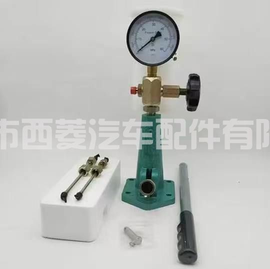 S80h喷油器验证器喷嘴校正器压力测试仪共轨喷油器维修工具