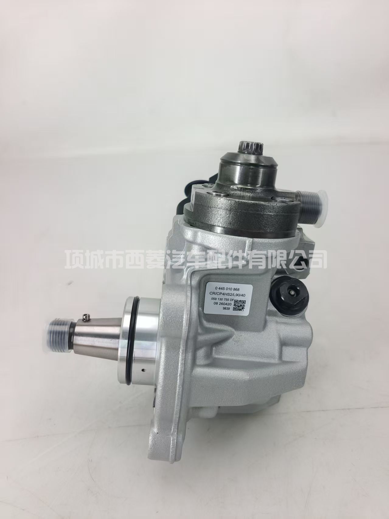 高品质0445010868 CP4油泵适用于A4/A6/A7/Q5发动机