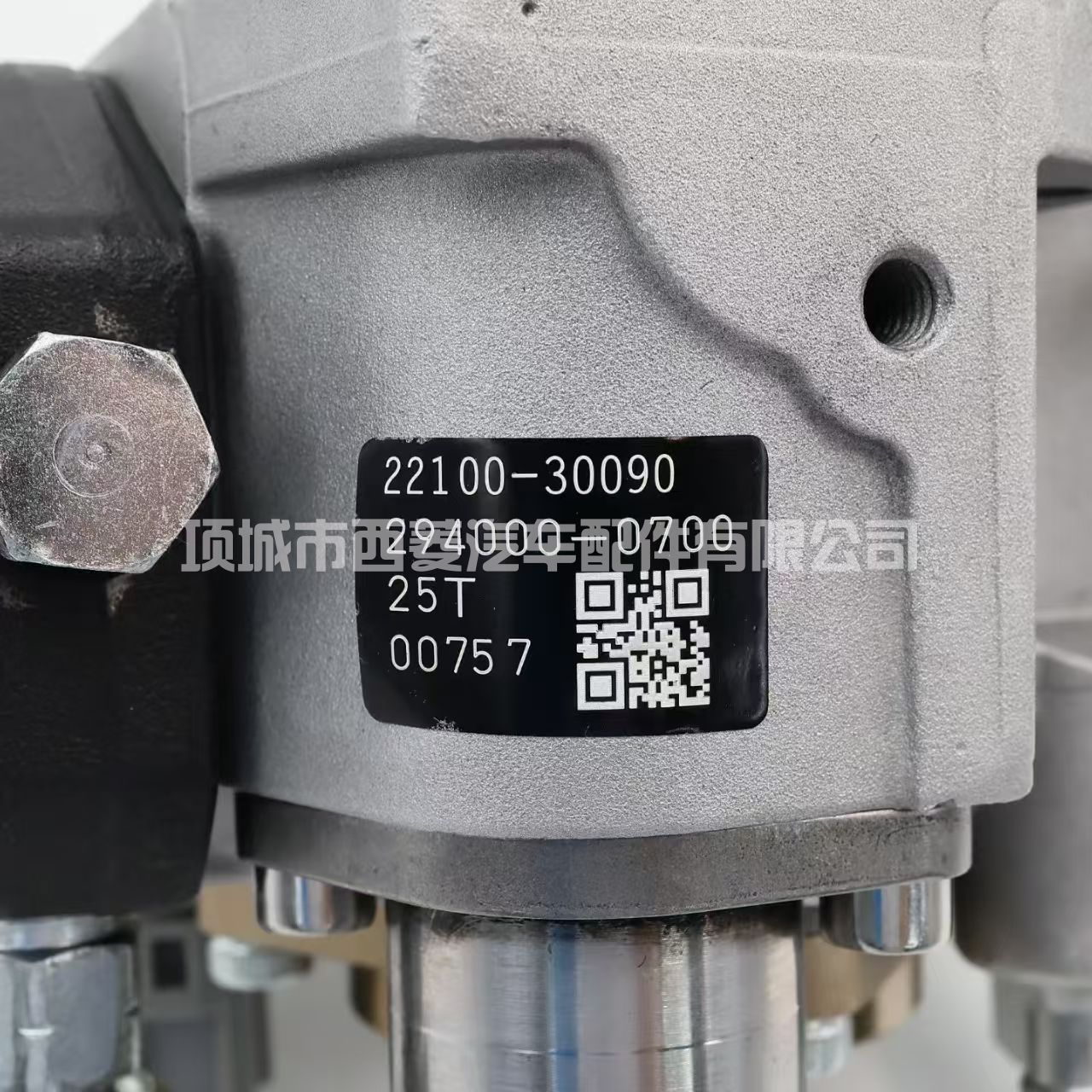 高压油泵294000-0700/22100-30090适用2KD-FTV/1KD-FTV发动机