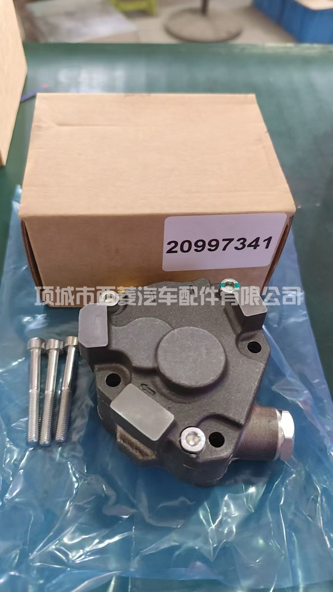 20997341 全新燃油泵总成适用沃尔沃卡车VN VNL VHD D11 D13
