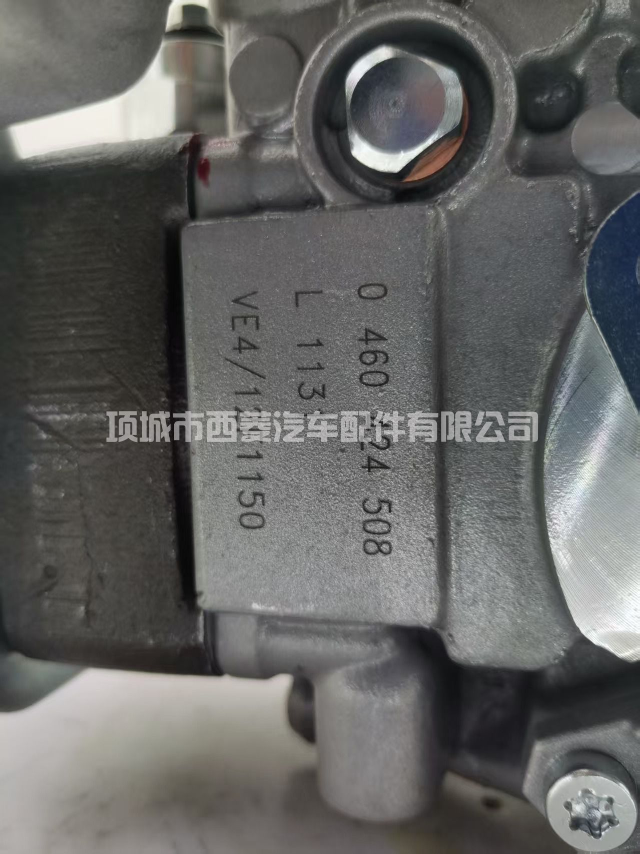适用于 CASE JX35T 拖拉机的燃油喷射泵 0460424508 5801426414