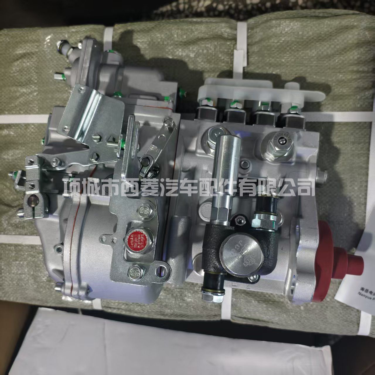 适用于玉柴4110的100%原装柴油燃油泵B4pn93K-R E0400-1111100-493r