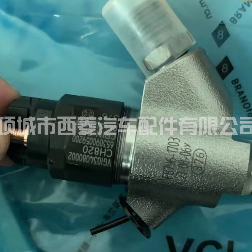0445120357重汽豪沃国四国五380马力喷油器VG1034080002潍柴